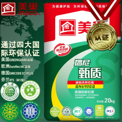 美巢 墙尼高强刷墙墙泥粉刷石膏内墙底层抹灰找平石膏粉20kg