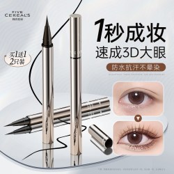 韩方五谷 眼线笔液胶不晕染防水防汗持久不脱色速干极细新手初学正品旗舰店