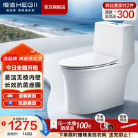恒洁 马桶 虹吸式家用 坐便器 家用马桶超旋风大冲力 S弧无棱内壁新品568D 305/300mm