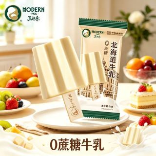 马迭尔 冰淇淋中华0蔗糖牛乳冰激凌雪糕冷饮冰棍