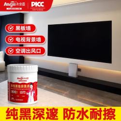 永安固 水性黑板漆 0.5kg 黑色