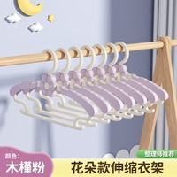 桔子灯笼 儿童家用婴儿宝宝加粗款加厚可伸缩收纳晾衣架 木槿粉儿童衣架-10个