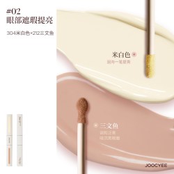 酵色 修双头遮瑕液提亮液遮盖黑眼圈痘印泪沟三文鱼色多用