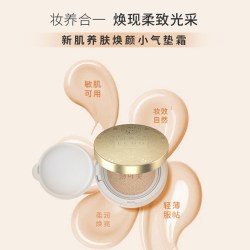 易可美 新肌养肤焕颜小气垫粉底液敏肌可用细腻遮暇水润轻薄服帖