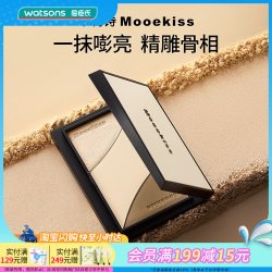 GOT2B 屈臣氏木柯诗三色塑颜修容盘01 9g适合暖调/自然肤色细腻修饰嘭亮