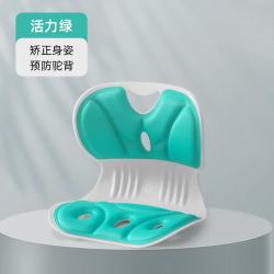 人体工学护腰靠垫 小号32*29*29cm