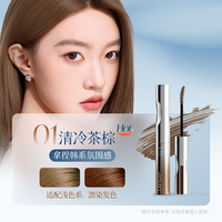 DPDP 染眉膏眉笔二合一浅色防水持久不脱色棕色定型自然立体野生眉
