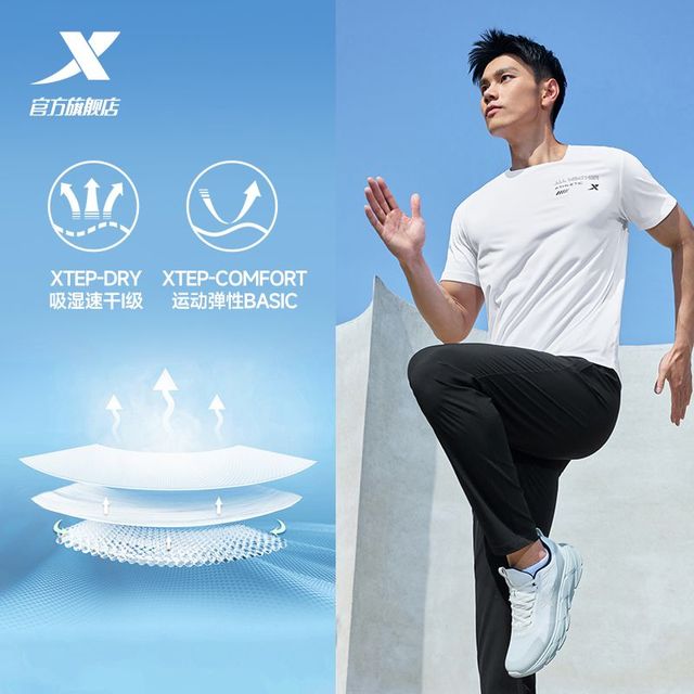 特步 男款运动长裤舒适透气