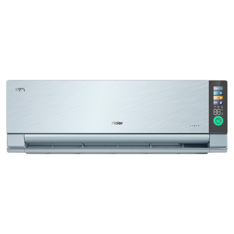 海尔 KFR-35GW/A4GAA81VU1 洗空气 变频冷暖 壁挂式空调