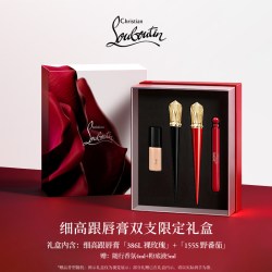 Christian Louboutin CL路铂廷细高跟唇膏挚选双支装萝卜丁口红套装礼物