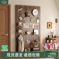 北极树 方形胡90*140 洞板置物架
