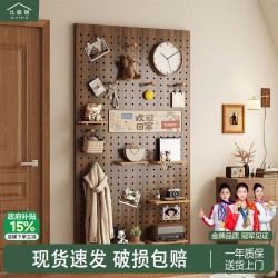 北极树 方形胡90*140 洞板置物架