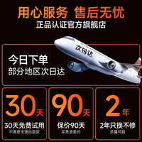 创维 空气循环扇智能语音家用轻音电风扇落地扇官方新款政府补贴