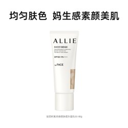 皑丽 8H控油持妆均匀肤色修饰肤色