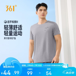 361° 361 Degrees 361°男款运动T恤652624125-2