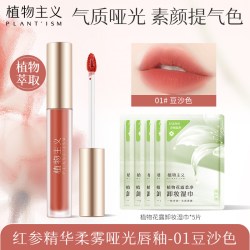 植物主义 口红专用哑光唇釉可用品牌官方旗舰店无孕妇慎用成分