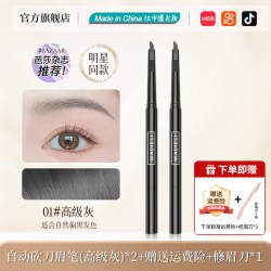 苏野 双头眉笔持久防水不脱色根根分明野生眉初学者品牌官方旗舰店