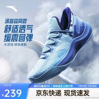 安踏 KT-FLY 男款篮球鞋