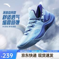 安踏 KT-FLY 男款篮球鞋