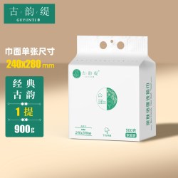 古韵缇 悬挂式洗脸巾孕婴宝宝可用加大加厚底部抽取一次性洗脸巾