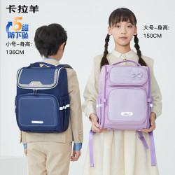 卡拉羊 五维减负防下坠儿童书包CX2199