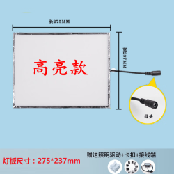 SHLQLED 浴霸 LED灯板风暖面板灯 275*237mm 18w 白光