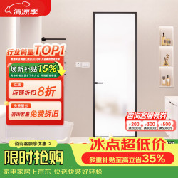 欧帝乐 新款厨房门厕所门卫生间门钛镁铝合金门洗手间门隔断玻璃门浴室门