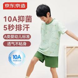 京东京造 儿童睡衣夏季桉树皮衣服10A抗菌棉家居服超薄套装男女童装森林绿