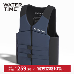 WATERTIME 救生衣成人大浮力泳衣浮潜男女救生背心游泳装备