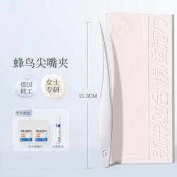 古迪 蜂鸟超细细胞夹美容院专用粉刺针套装去黑头镊子挤痘痘工具