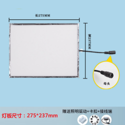 SHLQLED 浴霸LED灯板 275*237mm 16w 白光