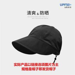 YASO 新防晒面罩防晒帽遮阳脸基尼帽檐加长防紫外护颈开车骑行户外夏季