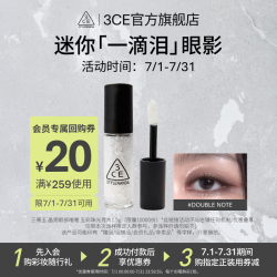 3CE 迷你唇釉