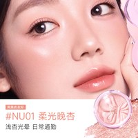 菲鹿儿 水弹珠缎光腮红盘单色膨胀氛围水光肌亮面高光提亮持久显色