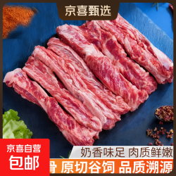 进口 原切牛肋条 2斤 冷冻锁鲜