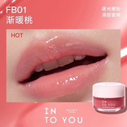INTO YOU 嘟嘟唇冻罐装润唇保湿护唇口红精华唇釉唇彩镜面水光透明
