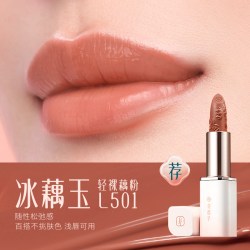 花西子 雕花口红唇釉女哑光豆沙色送女朋友生日礼物唇彩膏大牌正品