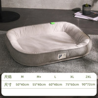 三栖虎 四季款通用狗窝小型犬宠物窝