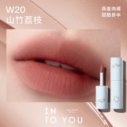 INTO YOU 水雾mini唇釉口红雾面哑光唇彩水光唇蜜不易沾杯