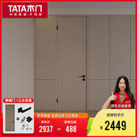 TATA木门 TATA 木门 JD001 卧室门 2200mm*900mm 纯色免漆降噪