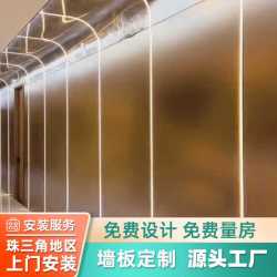 防撞竹炭木金属饰面无缝碳晶护墙板室内背景装饰装修金刚板材铝板 联系客服免费样品