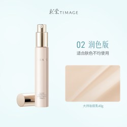 彩棠 润色妆前乳隔离霜有色素颜霜脸部隐形毛孔持妆服帖自然