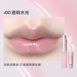 橘朵 护唇精华唇釉唇蜜水润口红不沾杯护唇油