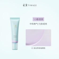 彩棠 白平衡妆前乳 5g