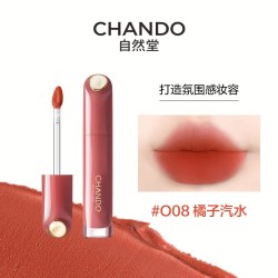 自然堂 轻纱柔雾唇釉保湿锁色锁妆百搭精萃护唇化妆官方旗舰店正品