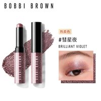芭比波朗 爆闪眼影笔 月光石不飞粉持妆眼影棒一笔多用
