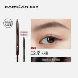 卡姿兰 眉笔持久防水不脱色野生眉品牌正品官方旗舰店