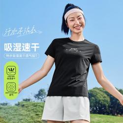 特步 女运动女T恤夏季圆领短袖衫轻柔亲肤透气女T恤