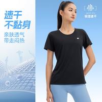 特步 简约女T恤短袖针织衫潮流百搭运动T恤