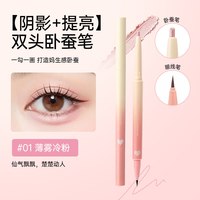 名创优品 小金管弯月持妆眼线胶笔新手初学者不晕染防水持久